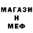 Alpha-PVP кристаллы Buuu Mh