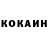 КЕТАМИН VHQ Arina's Project