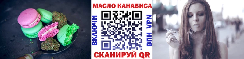 Еда ТГК марихуана дарнет шоп блэк спрут ссылки Южно-Сахалинск