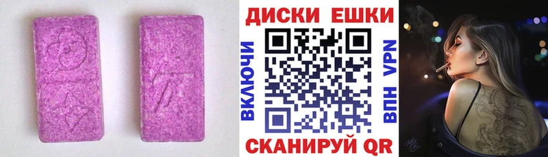 Экстази 280мг  ссылка на мегу ТОР  Южно-Сахалинск  купить закладку 