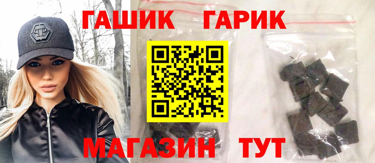 Гашиш хэш Южно-Сахалинск