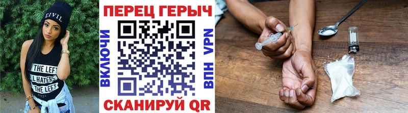 ГЕРОИН хмурый Южно-Сахалинск