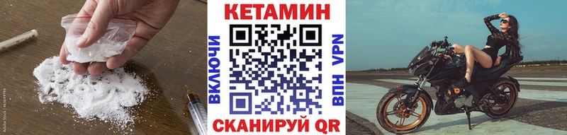 хочу наркоту  shop состав  мега сайт  КЕТАМИН ketamine  Южно-Сахалинск 
