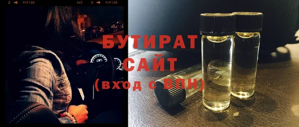 COCAINE Каменск-Шахтинский
