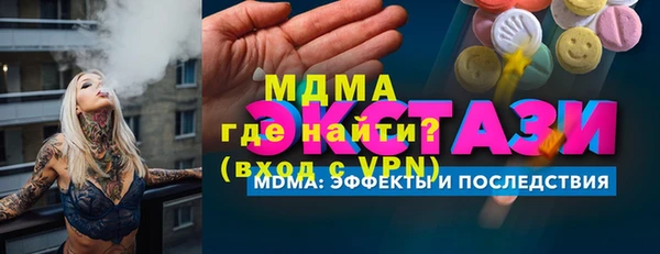 COCAINE Каменск-Шахтинский