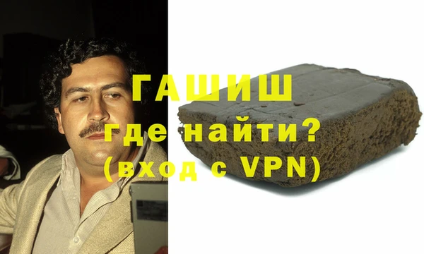 МДМА Каменка