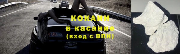 COCAINE Каменск-Шахтинский