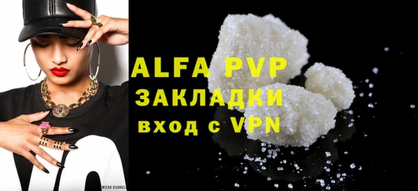 прущая мука Инсар