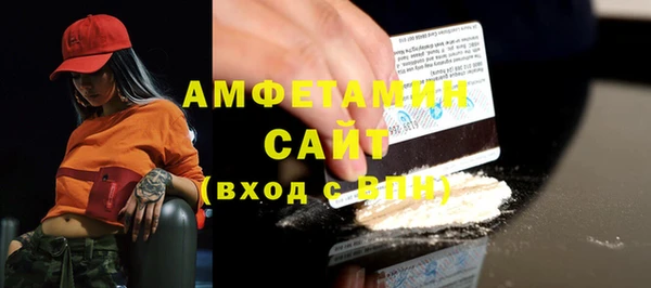 МДМА Каменка