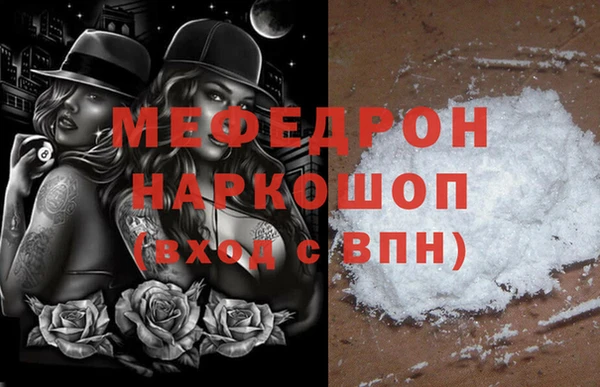 МДМА Каменка
