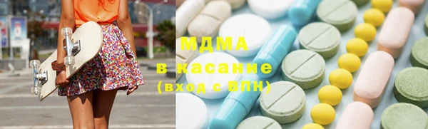 спиды Каменногорск