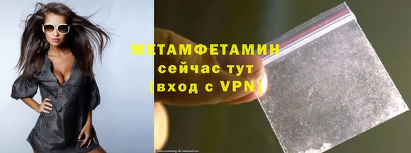 спиды Каменногорск