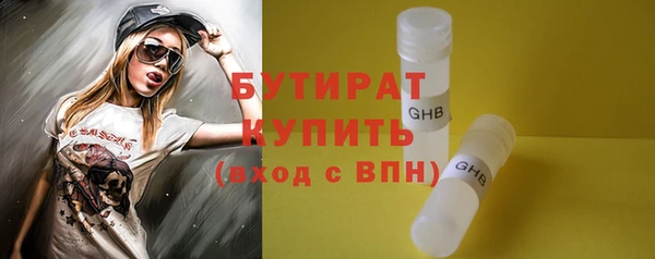 COCAINE Каменск-Шахтинский