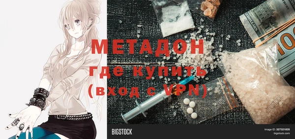 МДМА Каменка