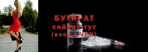 спиды Каменногорск