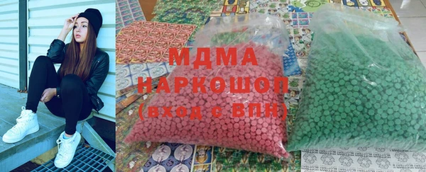 COCAINE Каменск-Шахтинский
