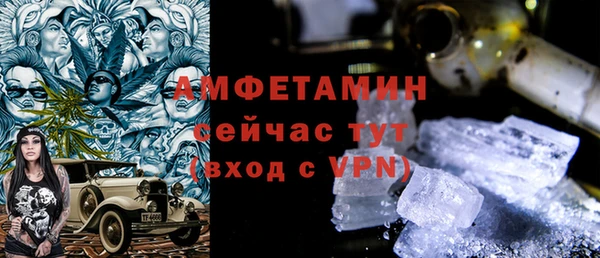 спиды Каменногорск
