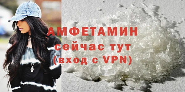 МДМА Каменка