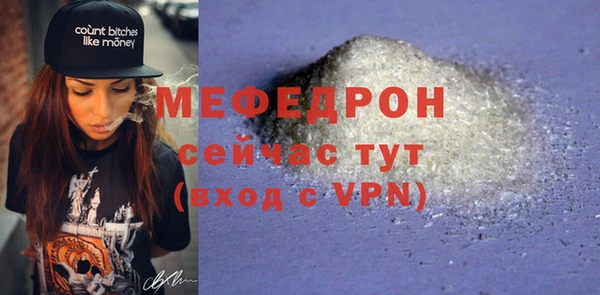 COCAINE Каменск-Шахтинский
