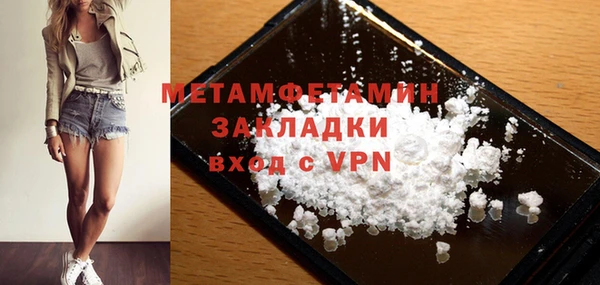 COCAINE Каменск-Шахтинский