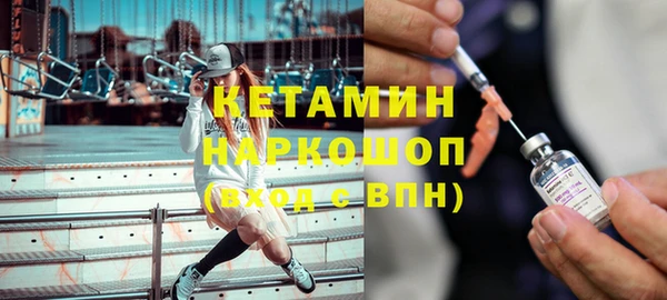 МДМА Каменка
