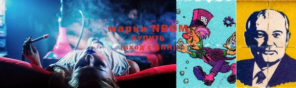 COCAINE Каменск-Шахтинский