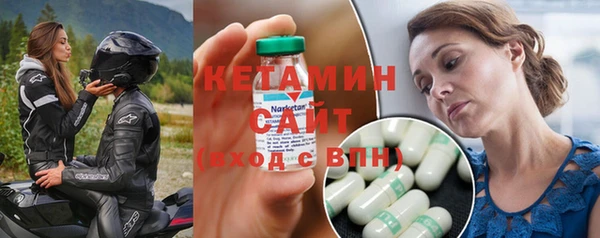 прущая мука Инсар