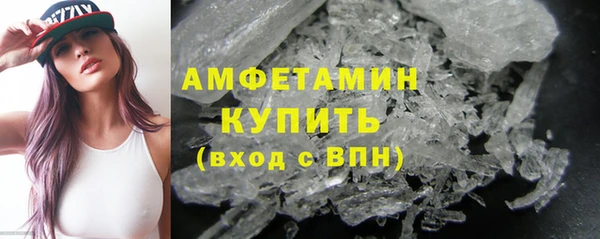 МДМА Каменка