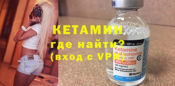 МДМА Каменка