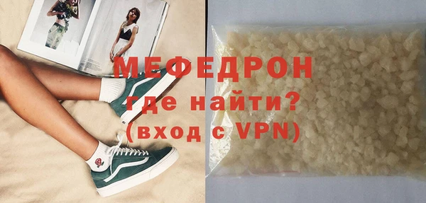 COCAINE Каменск-Шахтинский
