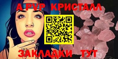 мет Краснокаменск