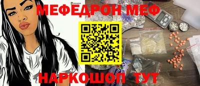 тгк Краснодар