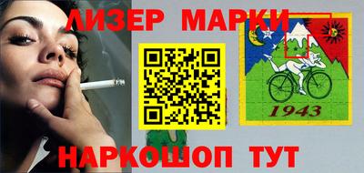 мет Краснокаменск