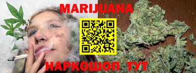 тгк Краснодар