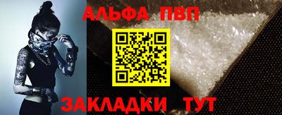 a pvp Краснознаменск
