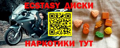тгк Краснодар