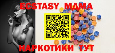 тгк Краснодар