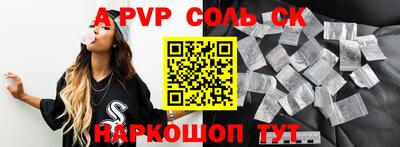 мет Краснокаменск