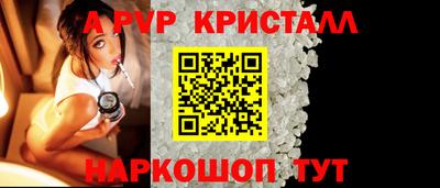 мет Краснокаменск