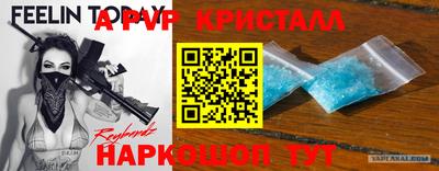 мет Краснокаменск
