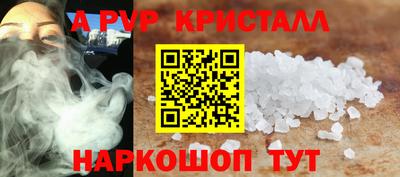 тгк Краснодар