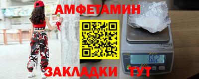 мет Краснокаменск