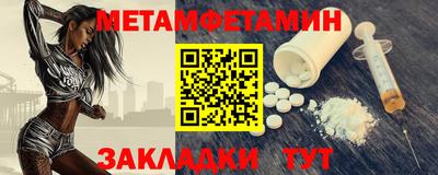 тгк Краснодар