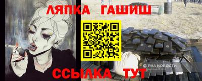 тгк Краснодар
