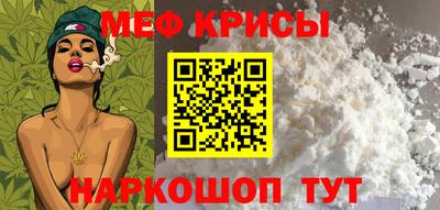 тгк Краснодар