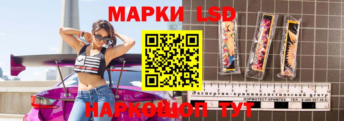 Лсд 25 экстази кислота  ЛСД экстази кислота  Южно-Сахалинск  LSD-25 экстази  Вход с VPN 