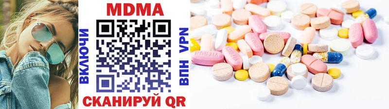 MDMA кристаллы  Южно-Сахалинск 