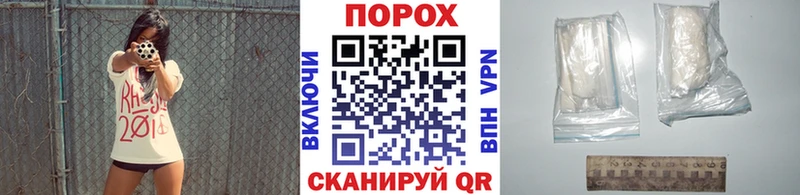 это официальный сайт  Южно-Сахалинск  МЕТАМФЕТАМИН витя 