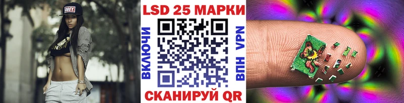 Наркотические марки 1,8мг  Южно-Сахалинск 