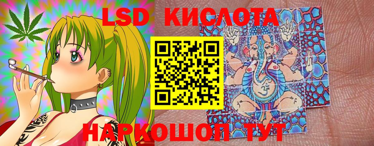 Южно-Сахалинск  Марки NBOMe 1500мкг  Марки N-bome  Вход с VPN  Марки NBOMe 1500мкг 